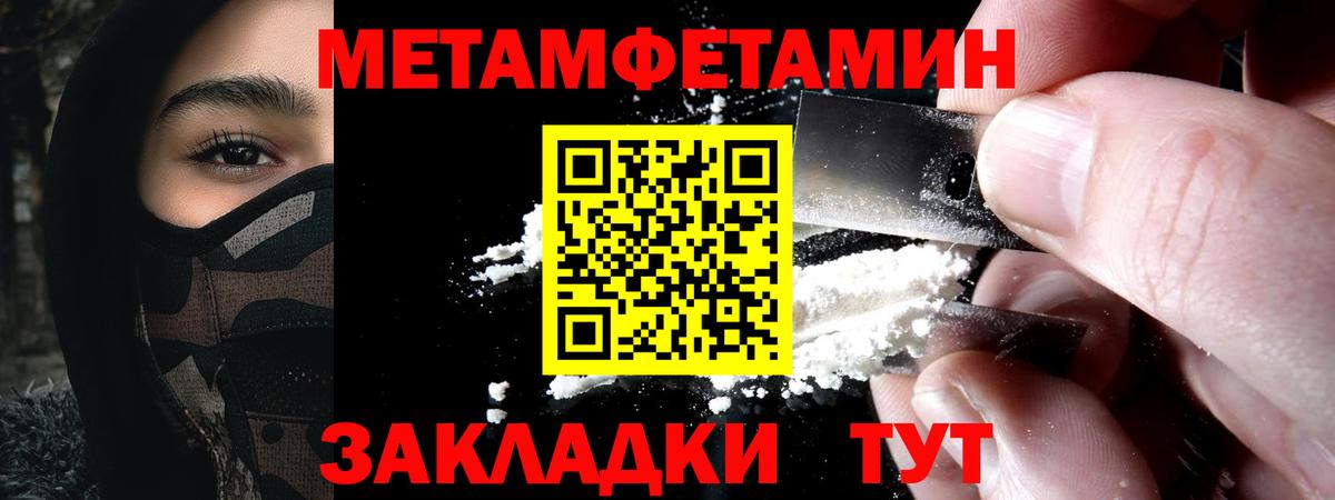 ссылка на мегу маркетплейс  АМФЕТАМИН Розовый  Амфетамин  АМФЕТАМИН  Вход с VPN  Россия 