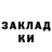 КОКАИН Колумбийский Luiza Gukasyan