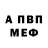 Alpha-PVP кристаллы marwk_m