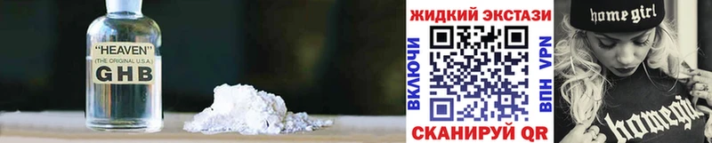 БУТИРАТ бутик Воронеж