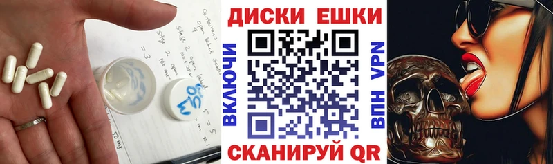 мега зеркало  Воронеж  Экстази 280 MDMA 