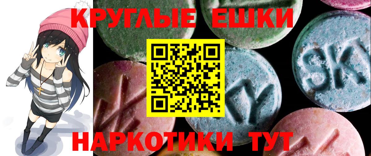 ГАШИШ Россия
