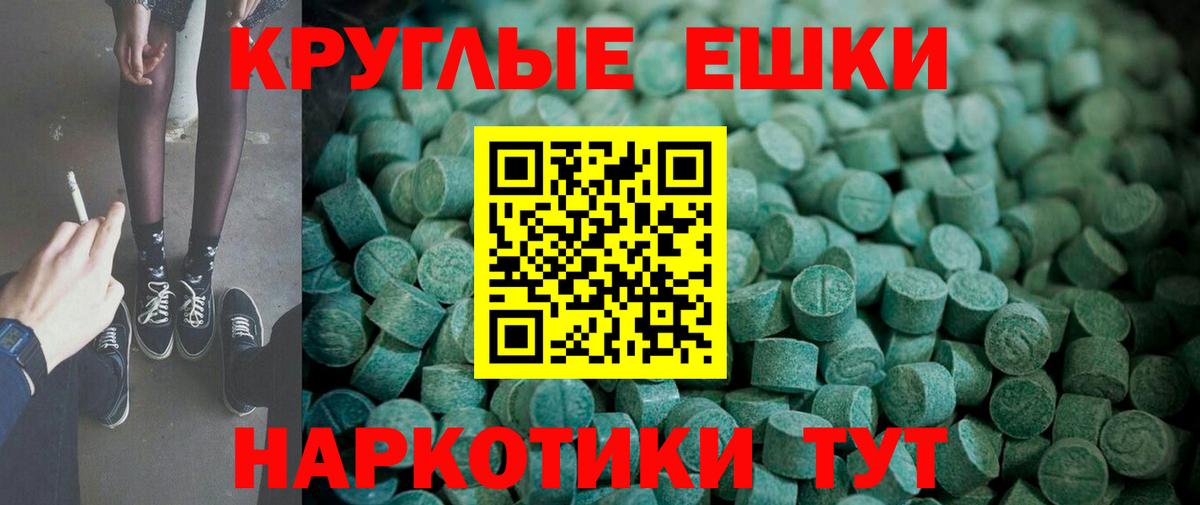 маркетплейс Telegram  ЭКСТАЗИ бентли  Россия  гидра ССЫЛКА  Вход с VPN  ЭКСТАЗИ  Экстази 280мг 