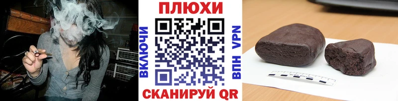 ГАШИШ Ice-O-Lator  Воронеж 