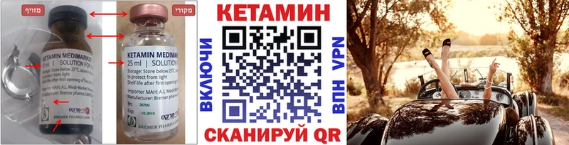 цена   KRAKEN вход  КЕТАМИН ketamine  Воронеж 