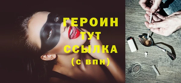 прущие грибы Заволжье