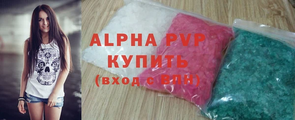 меф VHQ Заволжск