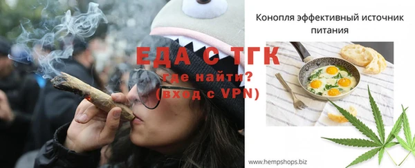 экстази Заводоуковск