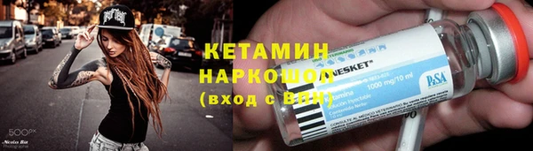 экстази Заводоуковск