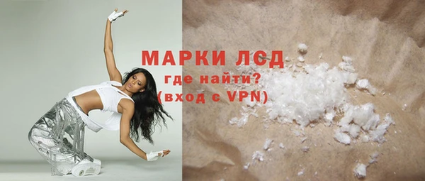 гидра Великий Новгород