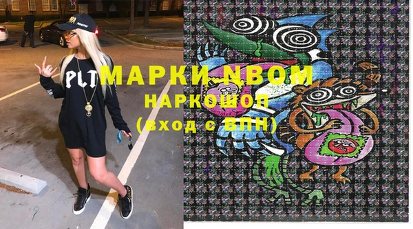экстази Заводоуковск
