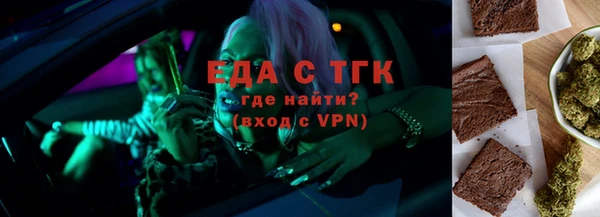 меф VHQ Заволжск