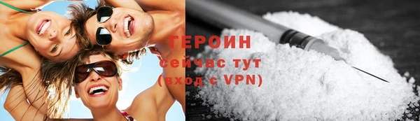 меф VHQ Заволжск