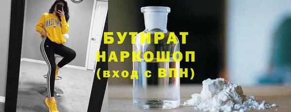 экстази Заводоуковск