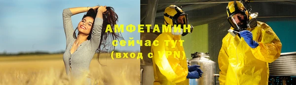 экстази Заводоуковск