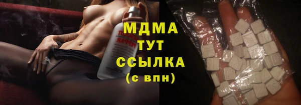экстази Заводоуковск