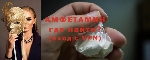 экстази Заводоуковск
