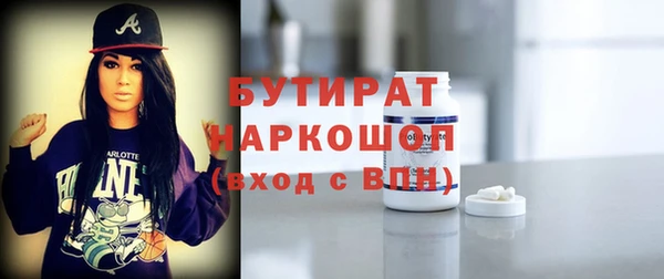 гидра Великий Новгород