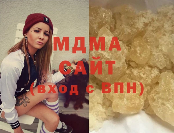 меф VHQ Заволжск
