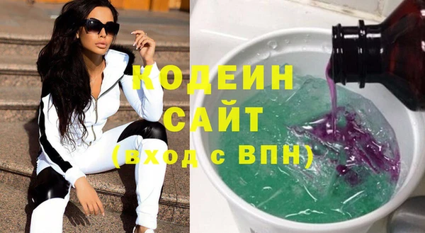 кокаин перу Братск