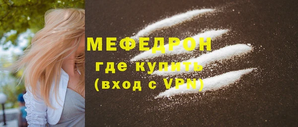 меф VHQ Заволжск