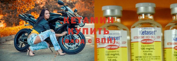меф VHQ Заволжск