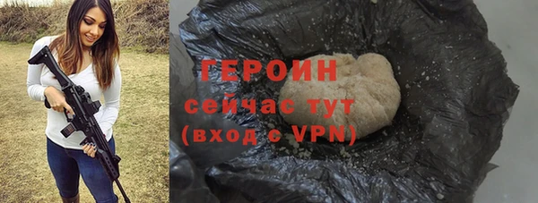 меф VHQ Заволжск