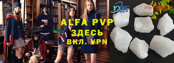 меф VHQ Заволжск