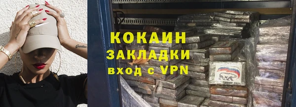 экстази Заводоуковск