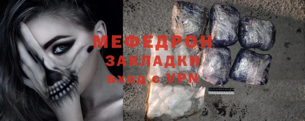 экстази Заводоуковск