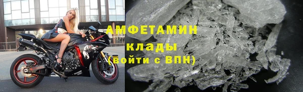 меф VHQ Заволжск