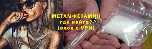 меф VHQ Заволжск