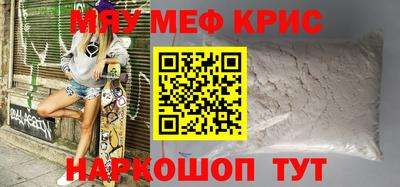 метамфетамин Пугачёв