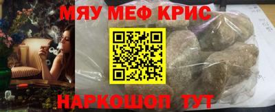 кристаллы Пушкино