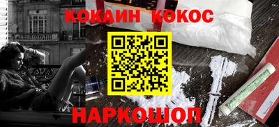 амфетамин Пыть-Ях