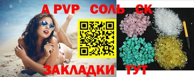 метамфетамин Пугачёв