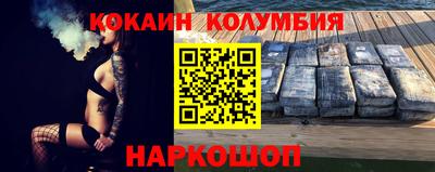 метамфетамин Пугачёв