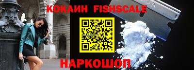 кристаллы Пушкино