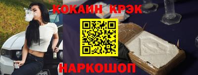 кристаллы Пушкино