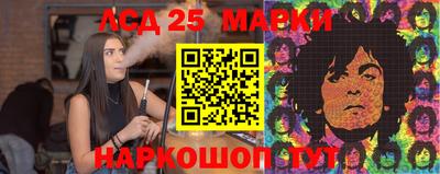 амфетамин Пыть-Ях
