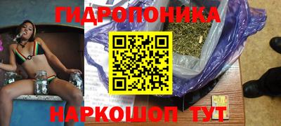 метамфетамин Пугачёв