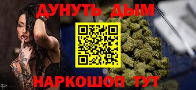 метамфетамин Пугачёв