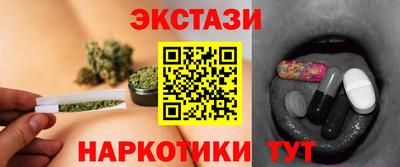 амфетамин Пыть-Ях