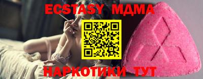 кристаллы Пушкино