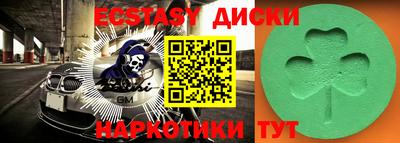 амфетамин Пыть-Ях