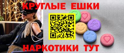 метамфетамин Пугачёв