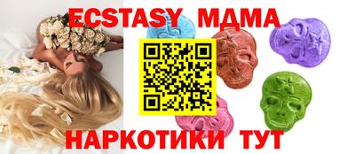 амфетамин Пыть-Ях