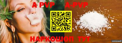 кристаллы Пушкино
