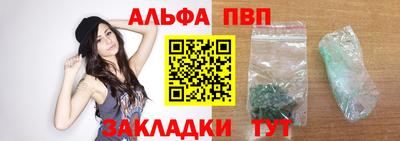 метамфетамин Пугачёв