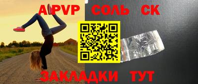 метамфетамин Пугачёв